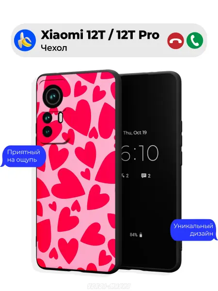 Чехол-Мания Чехол на Xiaomi 12T 12T Pro с принтом Цветы