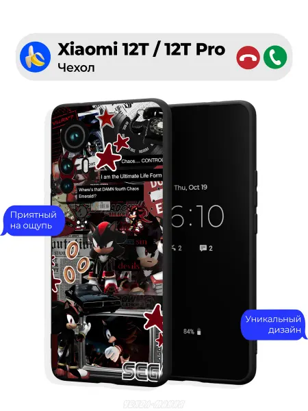 Чехол-Мания Чехол на Xiaomi 12T 12T Pro с Шедоу Соник