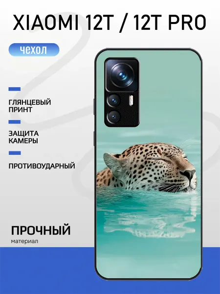 Pushkacase Чехол на Xiaomi 12T леопард