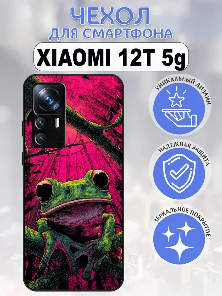Pushkacase Чехол на Xiaomi 12T принт лягушка