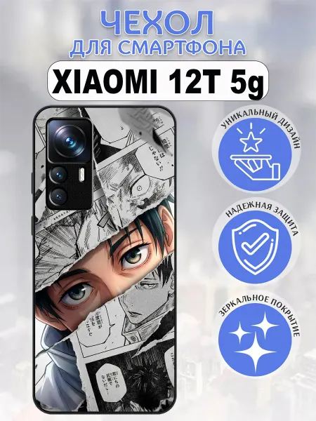 Pushkacase Чехол на Xiaomi 12T принт юта
