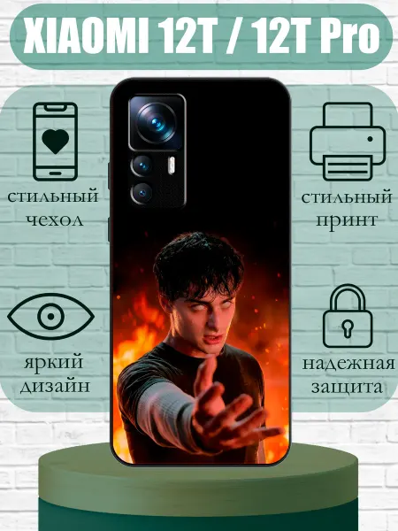 SLIMUSHOP Чехол на Xiaomi 12T с принтом Уилл Байерс