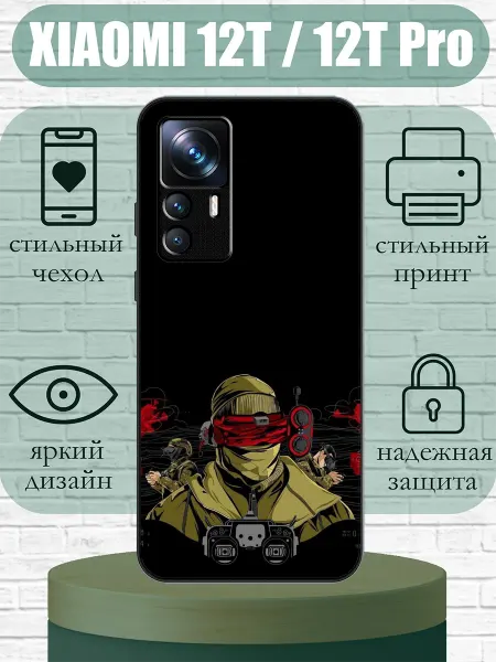 SLIMUSHOP Чехол на Xiaomi 12T с принтом военный