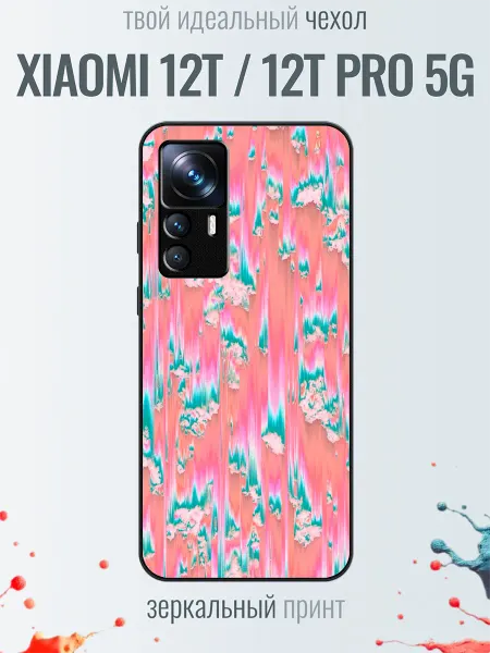 TrendyCase67 Чехол на Xiaomi 12T принт абстракция