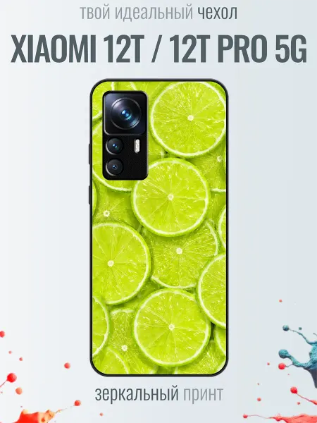 TrendyCase67 Чехол на Xiaomi 12T принт лайм