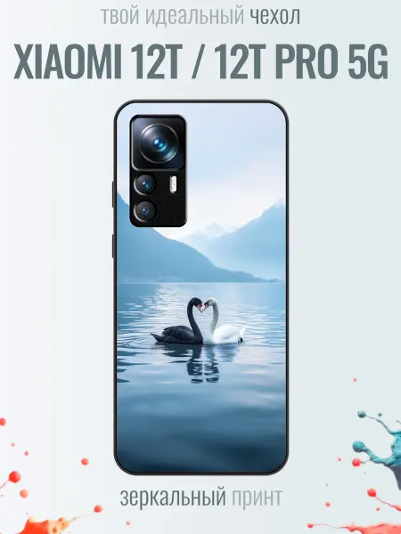 TrendyCase67 Чехол на Xiaomi 12T лебеди
