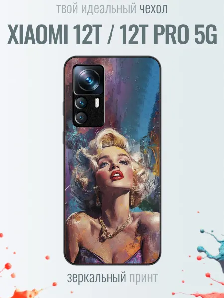 TrendyCase67 Чехол на Xiaomi 12T мерлин монро