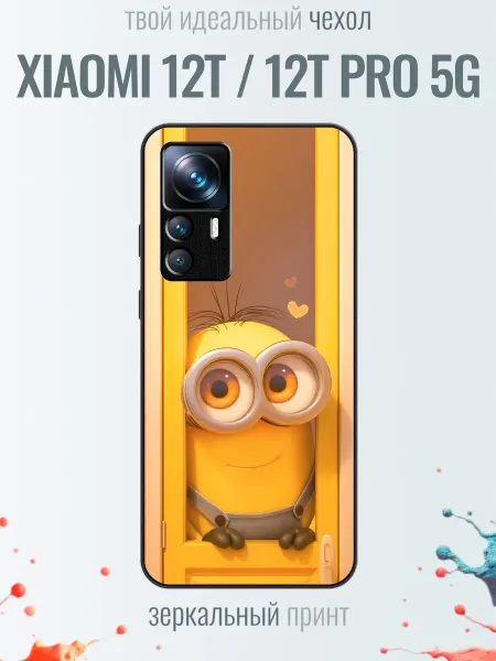 TrendyCase67 Чехол на Xiaomi 12T миньоны