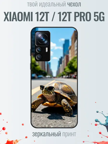 TrendyCase67 Чехол на Xiaomi 12T черепаха в очках