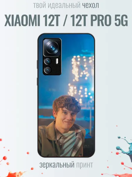 TrendyCase67 Чехол на Xiaomi 12T тайлер