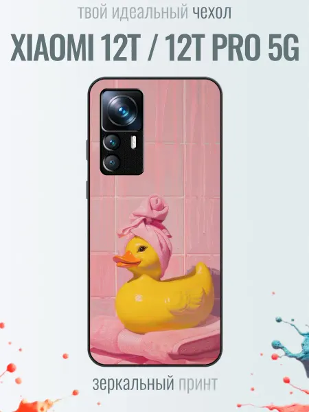 TrendyCase67 Чехол на Xiaomi 12T утка