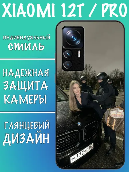 VALENKIcase Чехол на Xiaomi 12T девушка и бмв