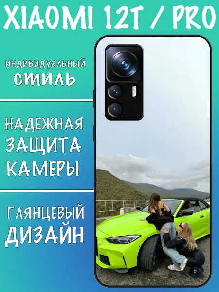VALENKIcase Чехол на Xiaomi 12T девушки и бмв