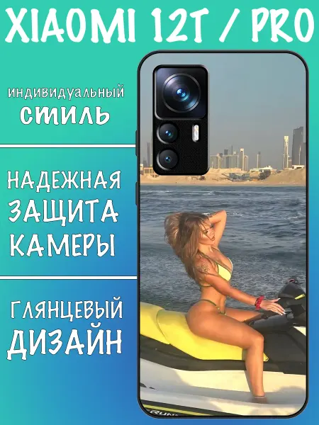 VALENKIcase Чехол на Xiaomi 12T девушка и джетски