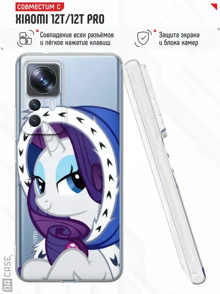 DACase Чехол на Xiaomi 12T12T Pro с принтом My Little Pony
