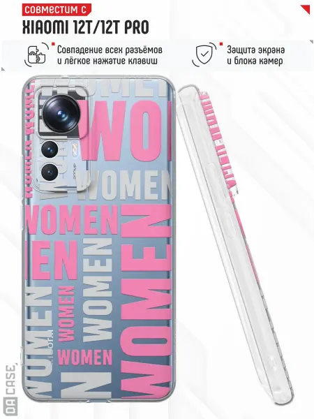 DACase Чехол на Xiaomi 12T12T Pro с принтом Women