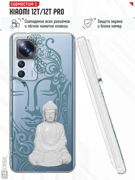 DACase Чехол на Xiaomi 12T12T Pro с принтом Будда
