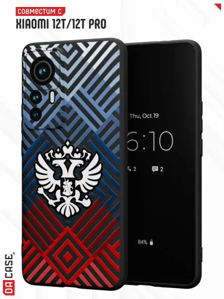 DACase Чехол на Xiaomi 12T12T Pro с принтом Герб России