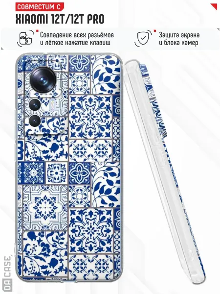 DACase Чехол на Xiaomi 12T12T Pro с принтом Гжель