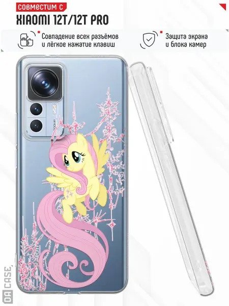 DACase Чехол на Xiaomi 12T12T Pro с принтом десткий