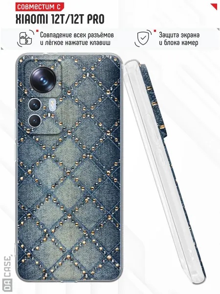 DACase Чехол на Xiaomi 12T12T Pro с принтом Джинсовый