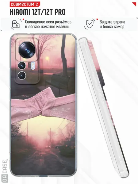 DACase Чехол на Xiaomi 12T12T Pro с принтом закат