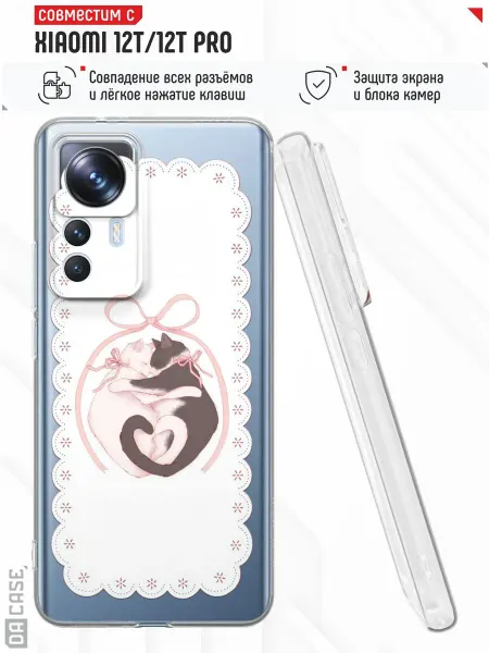 DACase Чехол на Xiaomi 12T12T Pro с принтом Котики