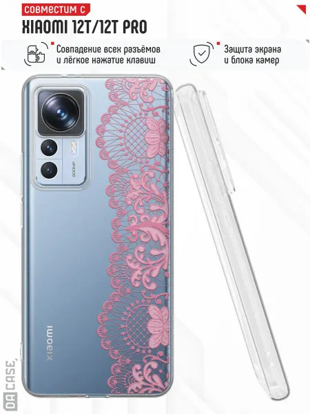 DACase Чехол на Xiaomi 12T12T Pro с принтом кружева