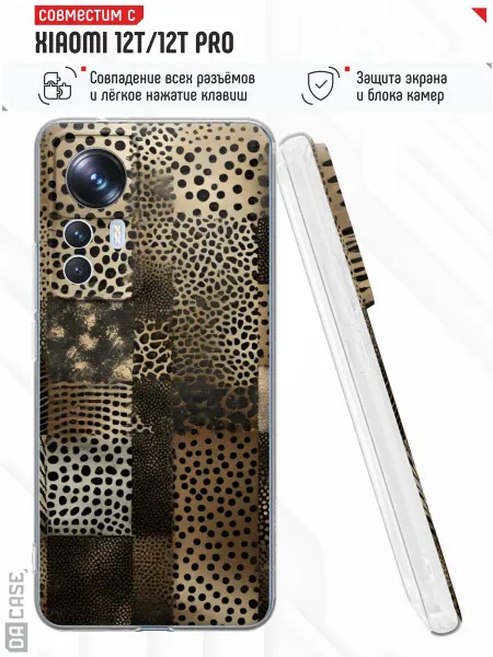 DACase Чехол на Xiaomi 12T12T Pro с принтом Леопард