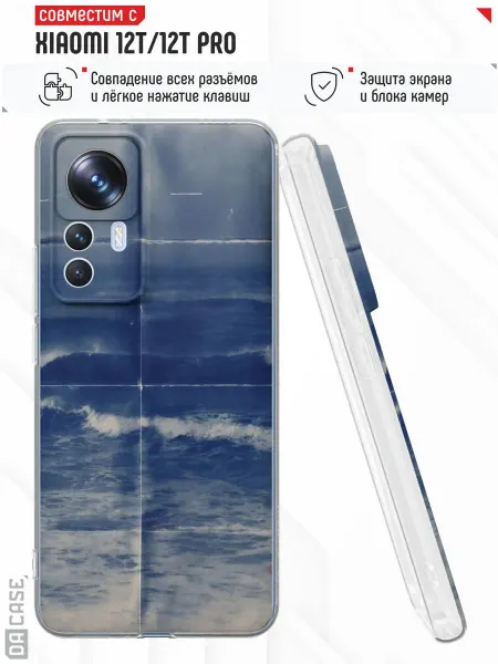 DACase Чехол на Xiaomi 12T12T Pro с принтом Океан
