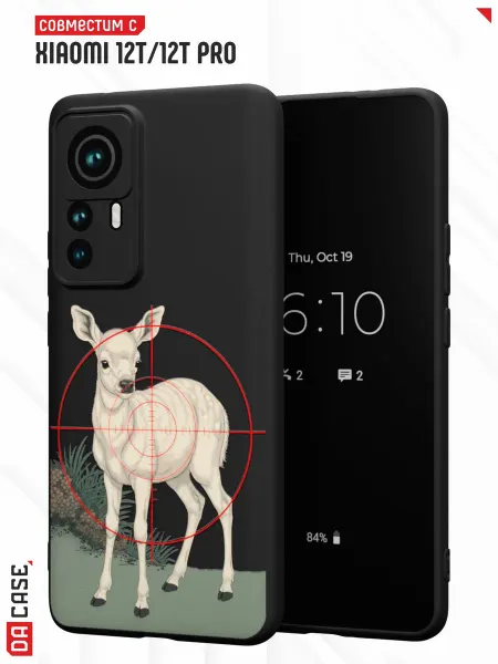 DACase Чехол на Xiaomi 12T12T Pro с принтом Охота