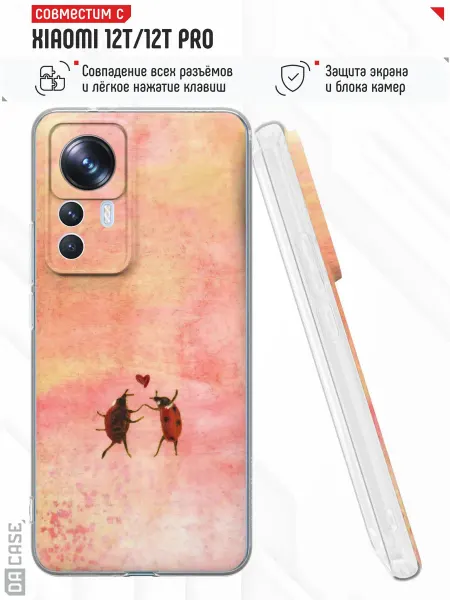 DACase Чехол на Xiaomi 12T12T Pro с принтом прикольный
