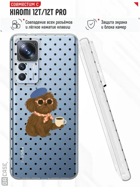 DACase Чехол на Xiaomi 12T12T Pro с принтом Собачка