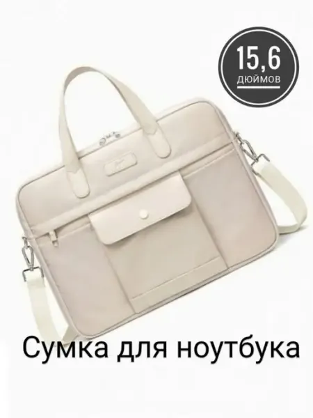 EnAmi Сумка для ноутбука 13, 14, 15, 15.6, 16 дюймов
