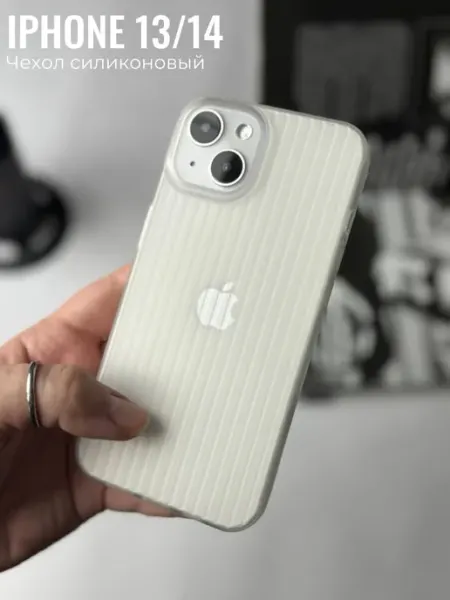 21 Case Чехол на iphone 13 на iphone 14 силиконовый прозрачный
