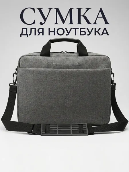Portcase Сумка для ноутбука 14 13.3 13 и документов а4