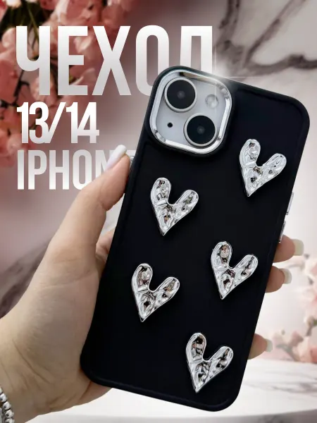 ES accessories Чехол на iPhone 13 и 14 с сердечками