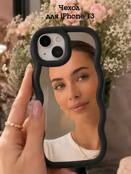 La Bella Gadgetella: Selected Collection Чехол на iPhone 13 14, с зеркалом