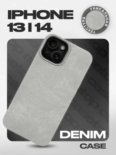 Casetop.premium Чехол на iPhone 13 14 с MagSafe