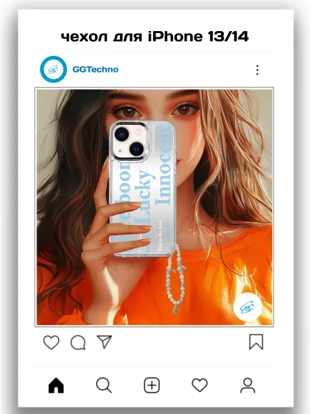 GGTechno Чехол для iPhone 13 14