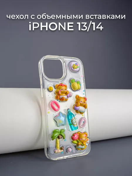 MOZZ Чехол объемный на Iphone 13 14