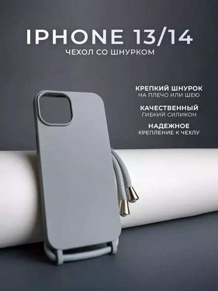 MOZZ Чехол на iPhone 13 14