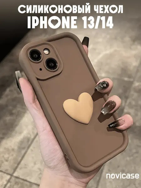 NoviCase Чехол на iPhone 13 14 с объемным сердечком