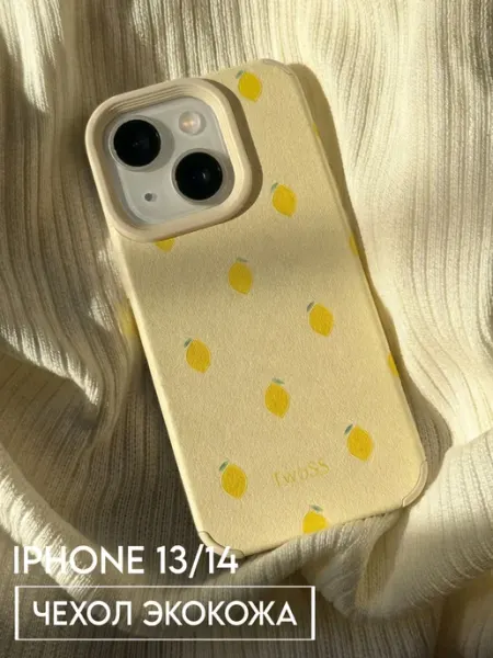 TwoSS Чехол на IPhone 13 14 с лимонами y2k