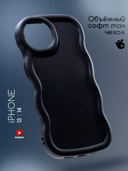 О'кейси Чехол на iPhone 13 14 с защитными бортиками