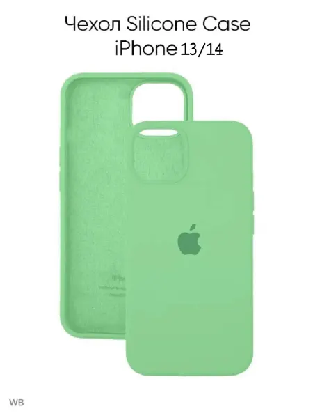 Чехлы для iPhone Чехол для iPhone 13 14 силиконовый