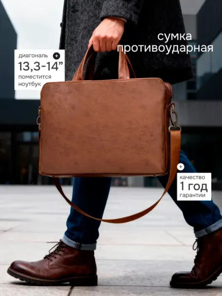 KINMAC Сумка для ноутбука 13.3