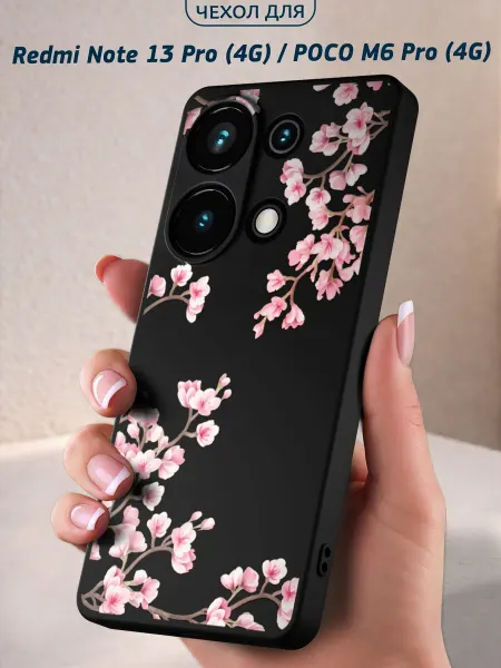 Infinity pick Чехол на Redmi Note 13 Pro (4G)_POCO M6 Pro (4G) Сакура