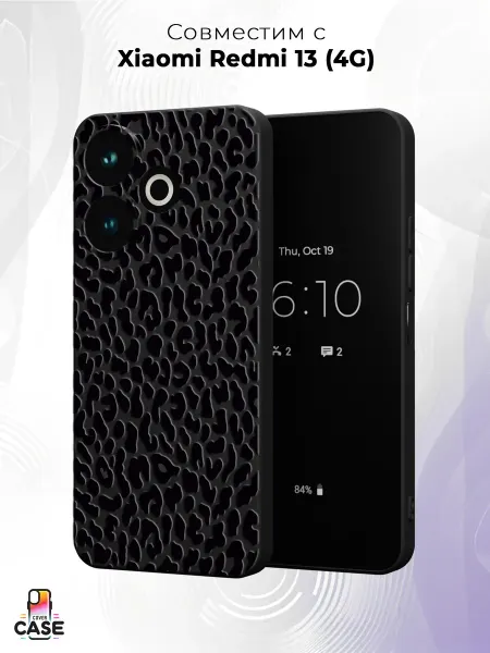 Cover Case Чехол на Xiaomi Redmi 13 (4G) с леопардовым принтом