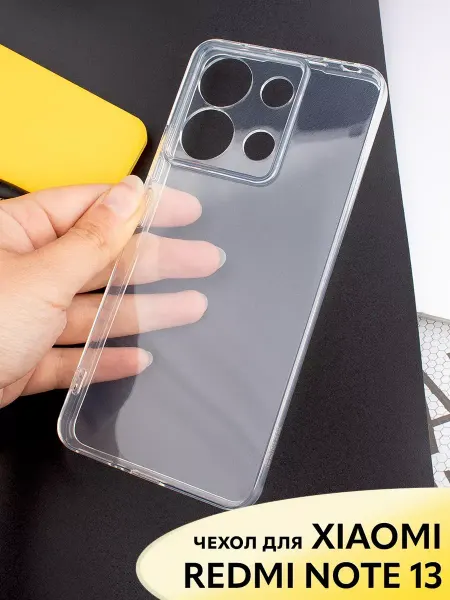 SnapUP Чехол на Xiaomi Redmi Note 13 4G прозрачный cиликоновый